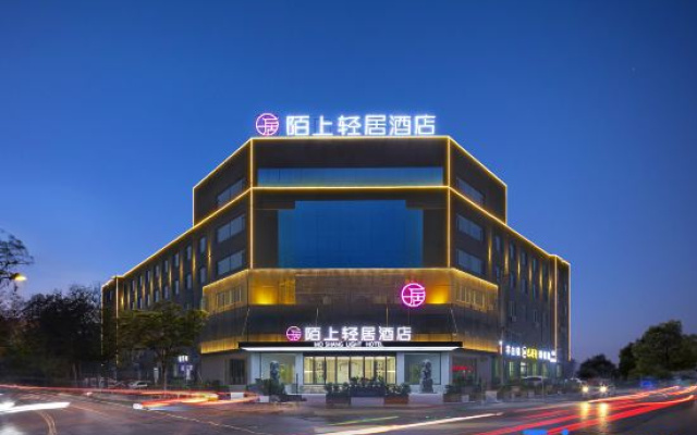 Moshang Qingju Hotel (Handan Congtai Railway Station)