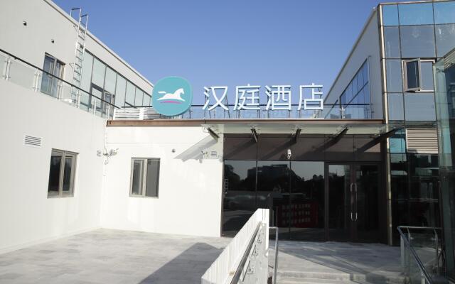 Hanting Hotel Shanghai Chongming Wanda Plaza