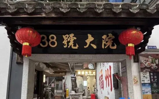 Future Home (Sanfang Qixiang West Lake Park Store)