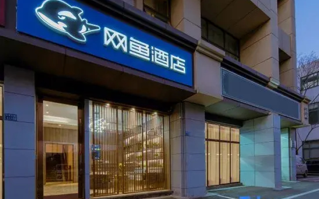 Netfish E-sports Hotel (Nanjing Jiangning University City Store)