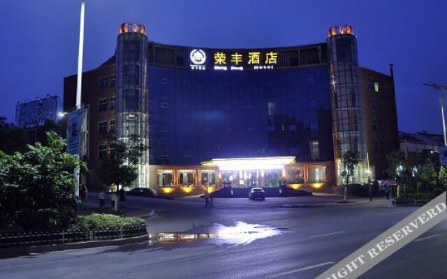 Ronghua Hotel