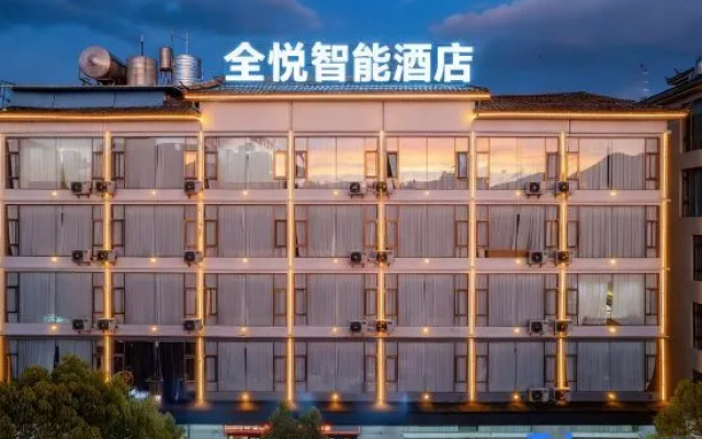 Quanyue Smart Hotel (The Old Town of Lijiang) – Exterior – Lijiang