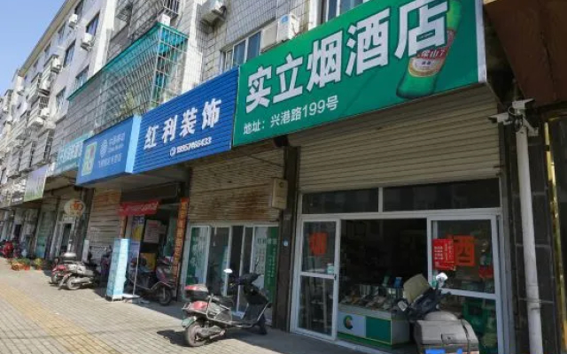 Xiangshan shipurenjia Hotel