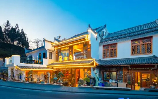 Jiuhua Mountain Fengqili Homestay (Jiuhua Mountain Upper Body Treasure Hall Branch) – Exterior – Chizhou