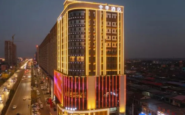 JI Hotel (Lvliang Jiaocheng South Ring Road)