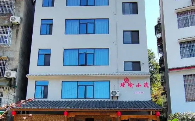 Wudang Mountain Yuxiaozhu Homestay