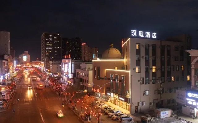 Hanting Hotel (Fuxin Jiefang Square)