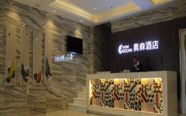Guilin Aosen Business Hotel