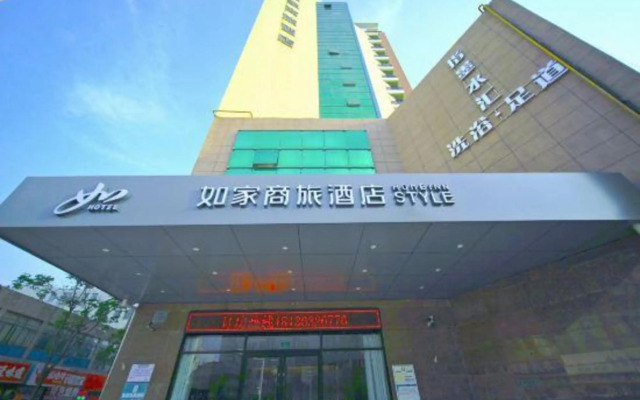 Home business hotel (suqian west lake road bus station)
