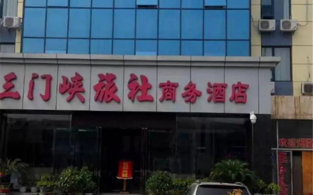 Samenxia Travel Hotel