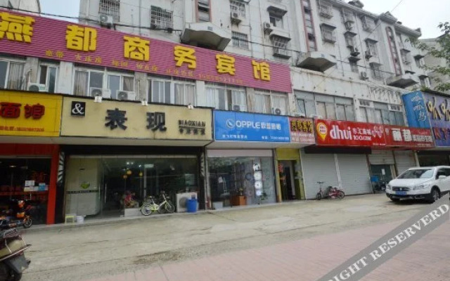 Yandu Hotel