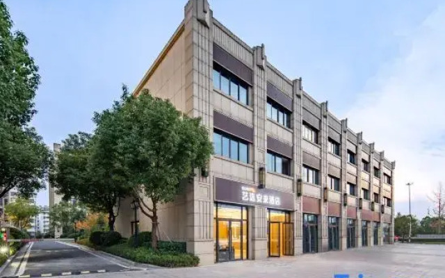 Elong Me Anlai Hotel (Nanjing Lukou Airport)