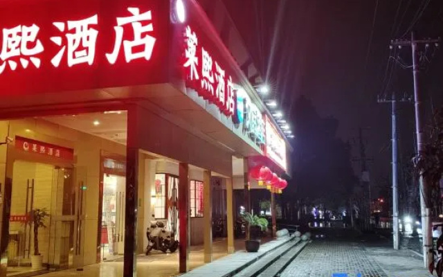 Shanghai Laixi Hotel (Pujiangzhen ENT Hospital)