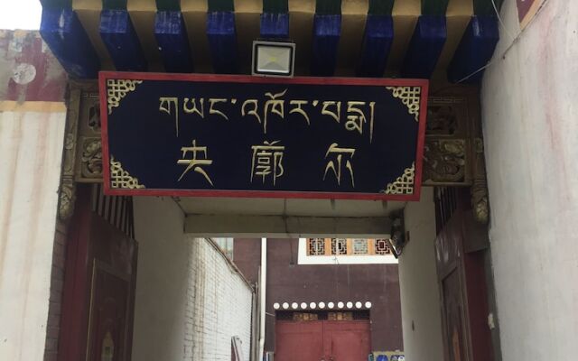 Yangkor Tibetan Homestay - Hostel