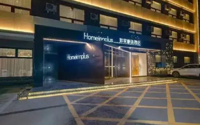 Home Inn Plus (Langfang Dacheng Jinbao Road Branch)