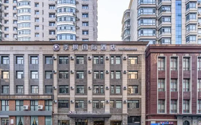 Jifeng International Hotel (Harbin Central Street Hagia Sophia Church) - Hotel in 哈尔滨市 - Photo 3