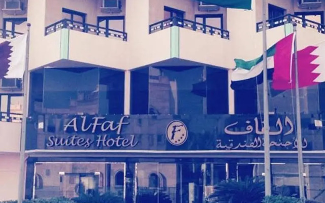 Alfaf Suites