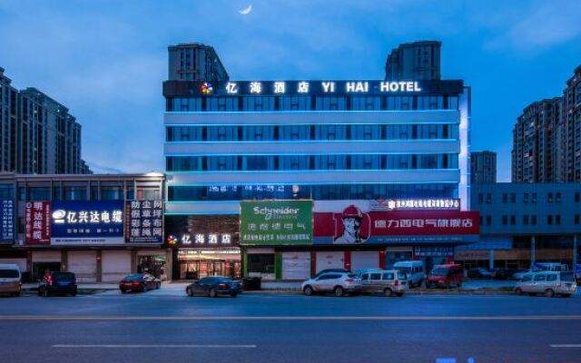 Yihai Hotel (Zhengzhou South China City Longhu Jinyi City Shopping Center Branch)