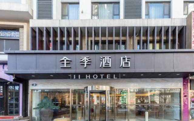 JI Hotel (Jinan Hi-tech Zone Dinghao Plaza)