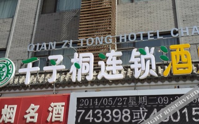 Qianzitong Hotel