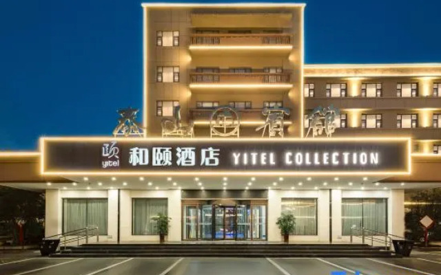 Mount Taishan Hotel