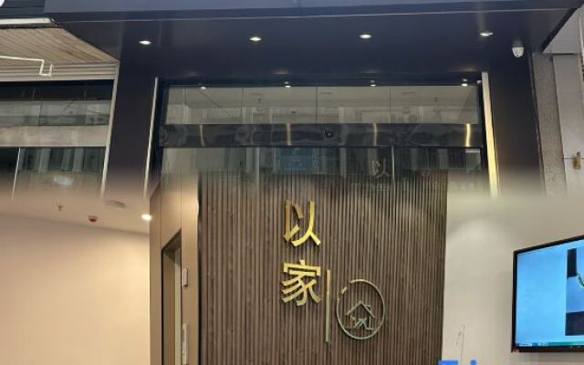 Yijia Express Hotel (Dai Nanhuguo Road)