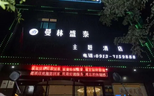 Manlin Shengtai Theme Hotel – Exterior – Weinan