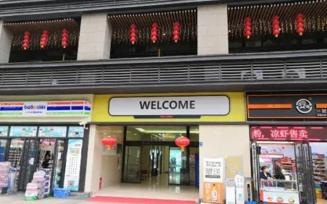 Zhongyi Hotel (Chongqing West Station Branch)