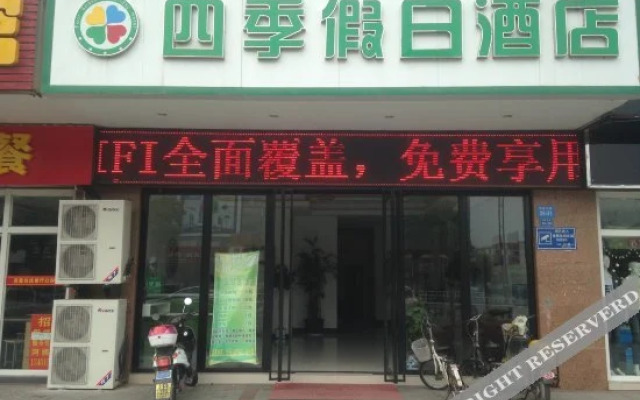 Siji Holiday Hotel