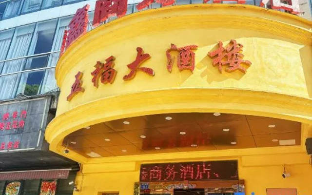 Tianxin Business Hotel – Exterior – Zigong