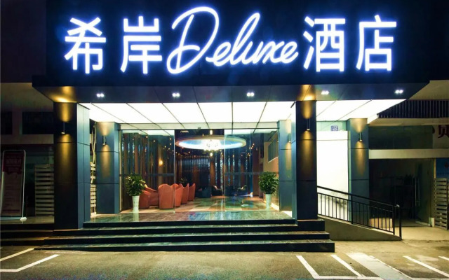 Xana Hotelle·Hotel Luzhou Baizitu Square