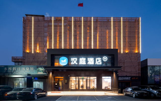 Hanting Hotel (Beijing Convention Center Wangjing Laiguangying)