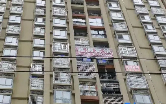 Zunyi Bozhou Xinyuan Hotel
