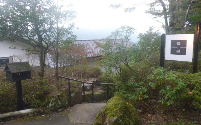Hakone Kuranju