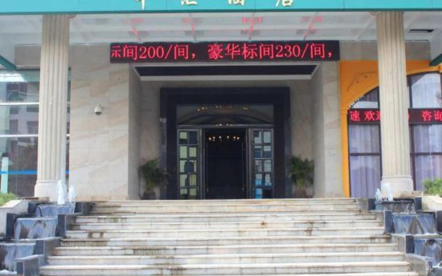 Zhonghui Hotel
