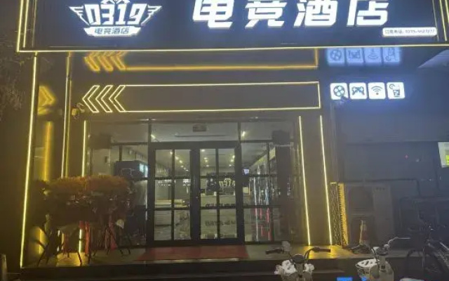 Nanhe 0319 E-Sports Hotel