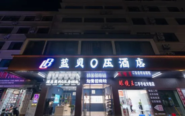 Lambe 0 Pressure Hotel (Bengbu Railway Station Store)
