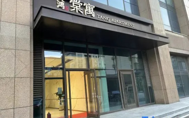 Longkou•Yu Hotel