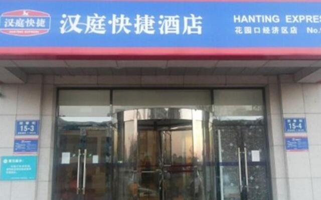 Hanting Hotel Dalian Huayuankou