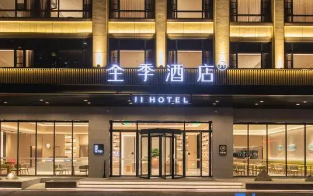 JI Hotel (Jingzhou Songzi Municipal Government Wanda Plaza)