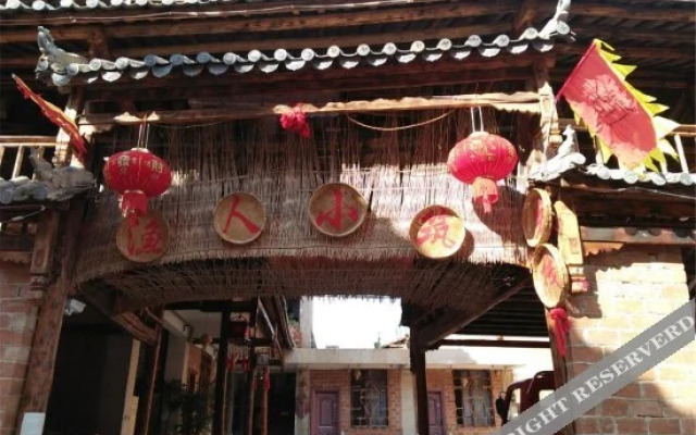 Yuren Xiaozhu Inn