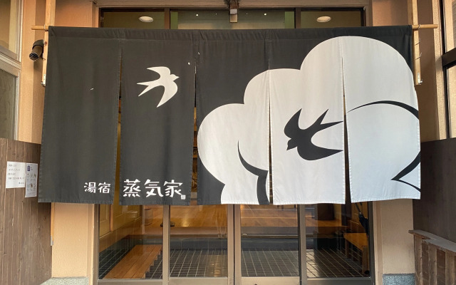 Obama Onsen Yuyado Jyo-kiya