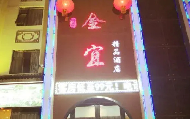 Jinyi Boutique Hotel, Liyang