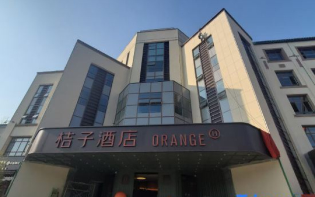 Orange Hotel (Yantai Penglai Pavilion Haiqing Plaza)