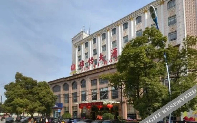Jinyi Hotel - Xiaogan