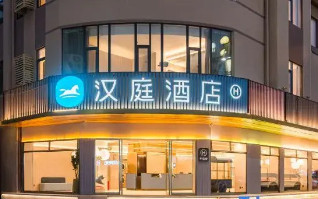 HanTing Hotel (Zhangpu Cultural and Sports Center)