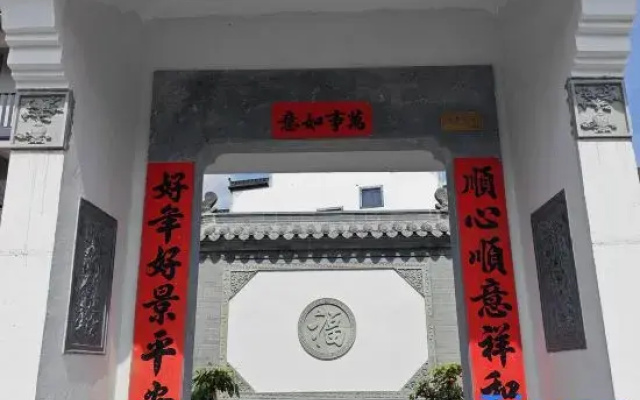 Yiyu Wangshan Homestay (Qiyunshan Mountain Ecological And Cultural Tourism Zone)