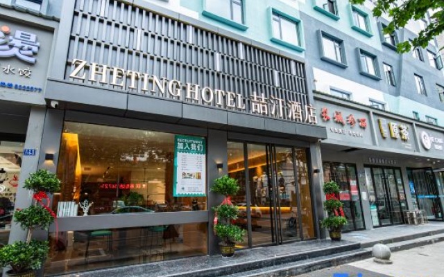 Zhe Ting Hotel – Exterior – Jingzhou