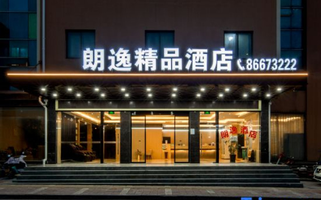 Langyi Boutique Hotel (Dongyang East Bus Station)