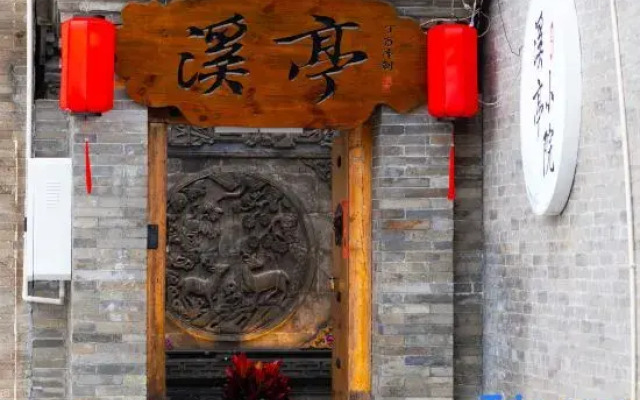 Xiting  Courtyard